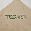 호수공원5 수변전통공원(1주차장 맞은편) | 천안 성성호수공원 맛집, 통삼국본점 TSG성성점 추천 후기