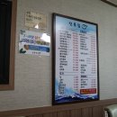 선복집 이미지