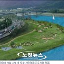 남강하천2 이미지