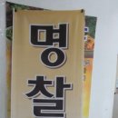 고운옷수선 - 세종특별자치시 고운서길 20 | 고운옷수선