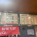 한남생고깃간 이미지