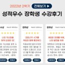 [11월] 평생교육사 현장실습 이미지