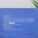 생장플러스