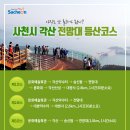 (주)뉴한국관광 이미지