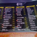 수원대 골방