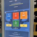 청년헬스장 | [동탄 청년헬스장] 일일회원권 이용후기 키오스크로 간편하게 입장하는 조용한 헬스장 추천