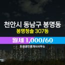 지성공인중개사사무소 이미지