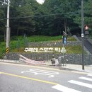 수락산스포츠타운 | 소프트테니스 스타트교실 | 서울시 체육회 | 수락산 스포츠 타운 | 노원구 연식 정구 | 입문