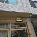 와그네일 | 송리단길 네일 와그네일 자석젤네일 방문 후기
