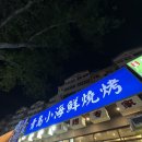 부킹당구장 이미지