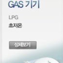 (주)엘티전자