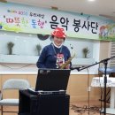 장흥 에버그린요양원 음악봉사 후기~^^ 이미지