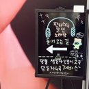 [판타스틱 코인 노래연습장] 대형 파티룸이 있는 코인노래방