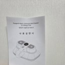 메디퓨어 | 내돈내산 퓨어팟 초음파 무선 침구 청소기 사용후기