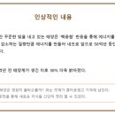 2613박우현/재밌어서 밤새읽는 지구과학 이야기/PPT 발표자료 이미지