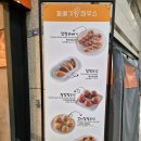 꽈배기하우스 이미지