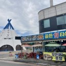 골든회타운 이미지