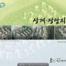 상계마트 이미지