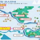 11/27(토) 순담계곡 잔도길, 한우불고기무한리필(15,000원),입장료(10,000원)포함★당산역출발★ 이미지