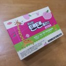 텐텐플러스 이미지