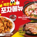한신포차 - 김포시 김포한강9로75번길 190 | 한신포차