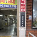 블링201 | [김해왁싱] 빠르고 자극이 적은 브라질리언왁싱 "블링미피부앤왁싱"