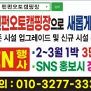 펀펀오토캠핑장 이미지