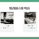 마인드필라테스울산