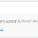 고향편의점복권방 티스토리