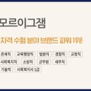 서울목1동점작심독서실