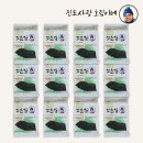 꼬순김