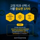 아이미소소아치과의원 이미지