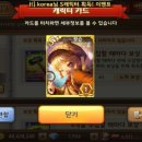 오픈열쇠