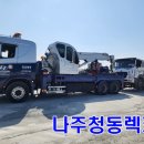 나주현대서비스