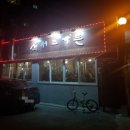 동교로 120 네이버블로그