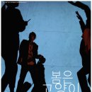 최두혁의 춤 이미지