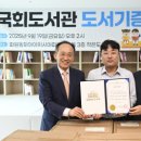 화원읍작은도서관 이미지