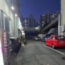 털보해물탕 이미지