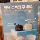 아마스빈이천