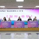 오산청년마을협동조합 이미지