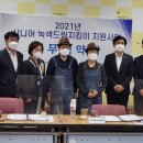 드림1농장 이미지