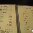 밥상마루 이미지