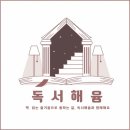 밤해윰 이미지