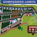 청라해변공원캠핑장매점