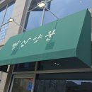 당교3길 이미지