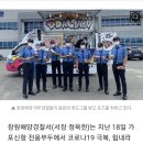 군산해양경찰서 이미지