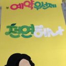 미용실 반영구 피오피 작업 후기