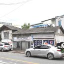 신도식육식당 네이버블로그