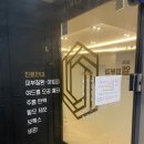 율하엘의원 이미지