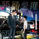 고길동PC 이미지